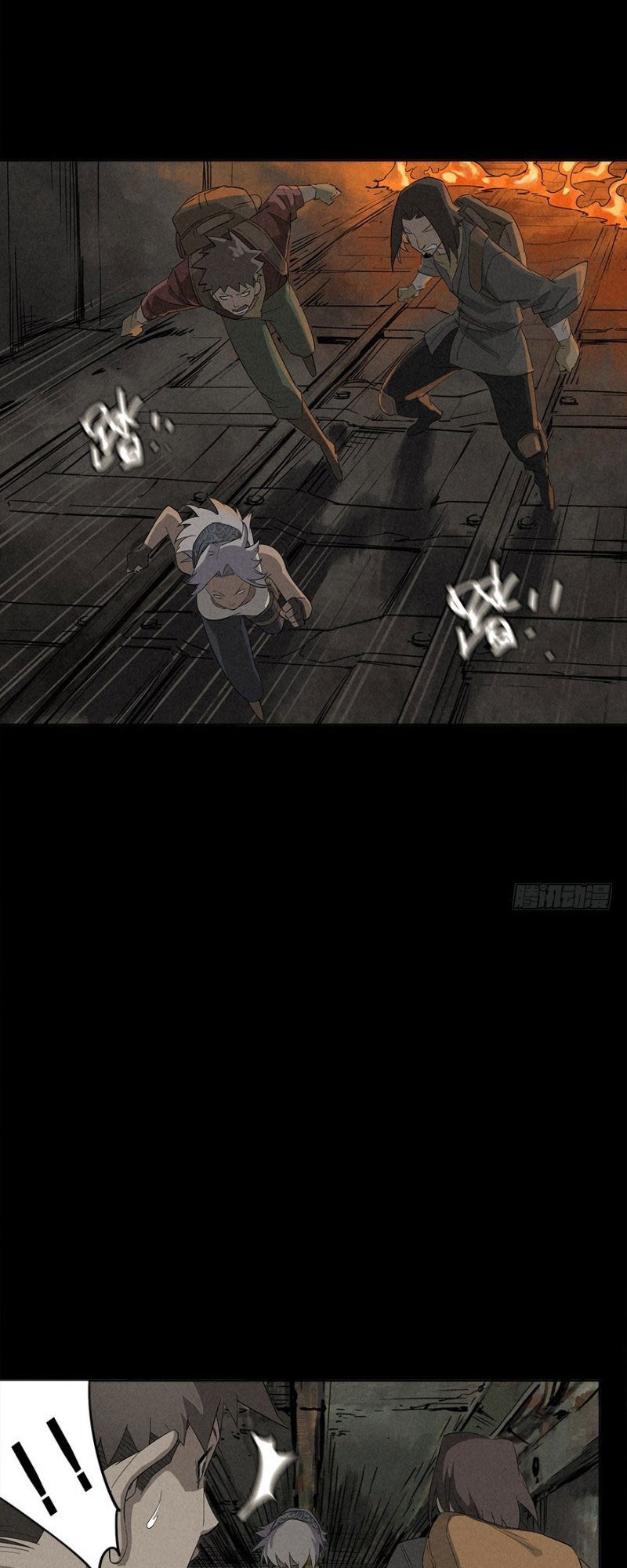 End of The World 2028 (Trace of Doomsday) Chapter 02.2 Gambar 97